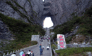 長沙到溶洞奇觀黃龍洞、張家界國家森林公園、天門仙山國家森林公園四日游（早班）